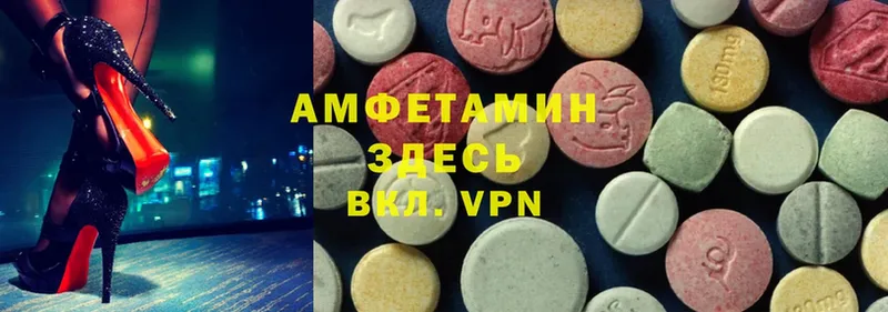 закладки  Апшеронск  Amphetamine 98% 