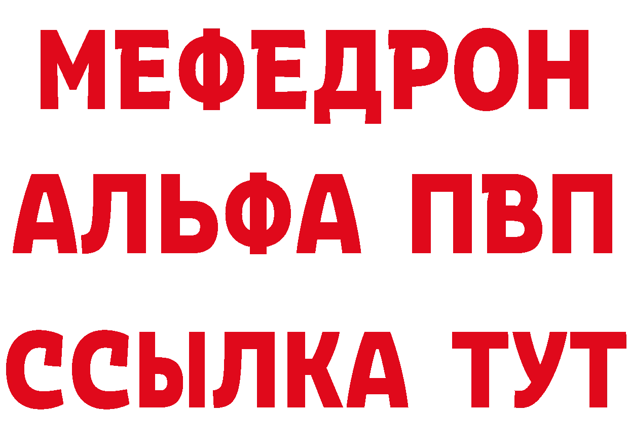 БУТИРАТ GHB ТОР это кракен Апшеронск